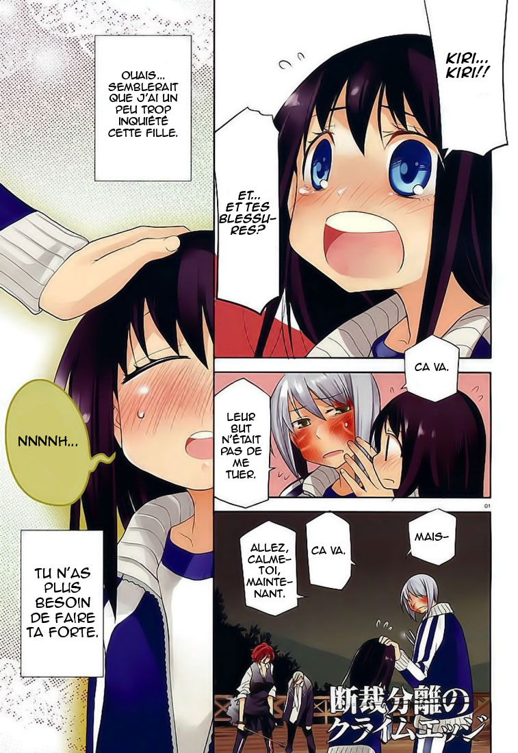 img Dansai Bunri no Crime Edge 1